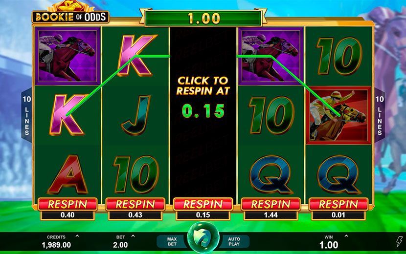 Функция pecпинa