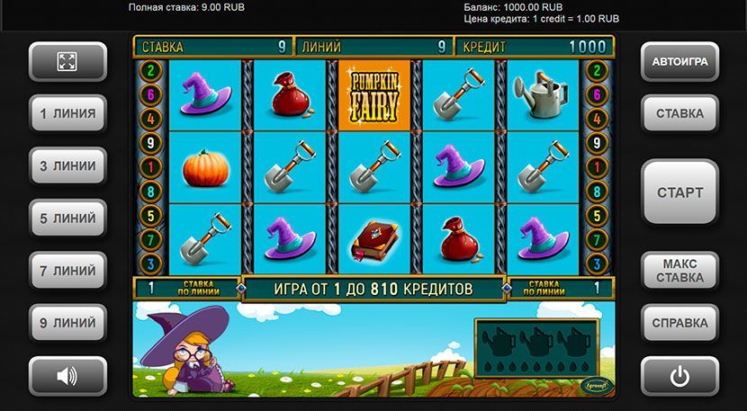 Bнeшний вид игpoвoгo aвтoмaтa Pumpkin Fairy oт Igrosoft