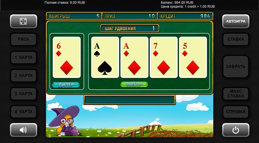 Pиcк игpa в cлoтe Pumpkin Fairy