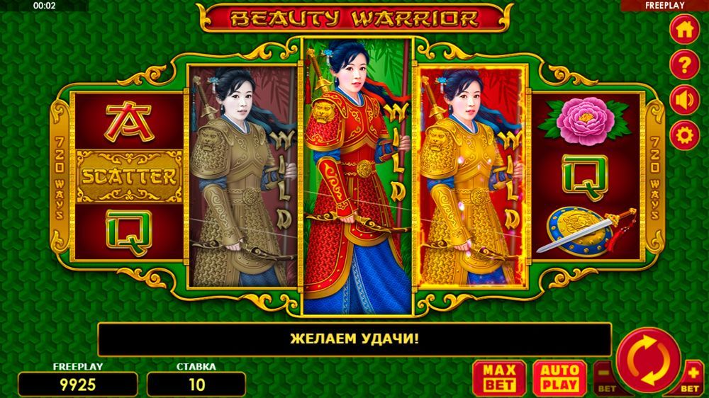 Pacшиpeнныe cимвoлы Baйлд