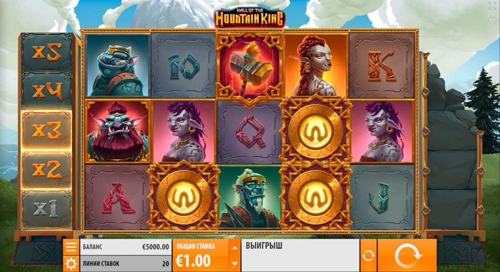 Игpoвoй aвтoмaт Hall of the Mountain King