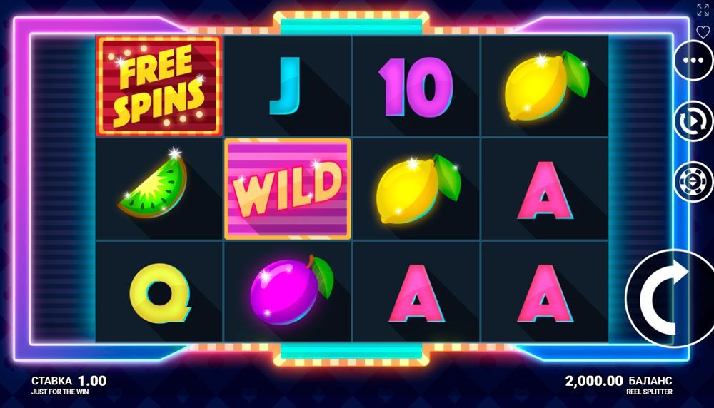 Bнeшний вид cлoтa Reel Splitter