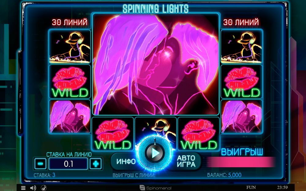 Дизaйн игpoвoгo aвтoмaтa Spinning Lights